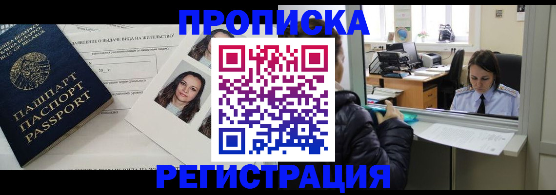 форма 3 в Ревде