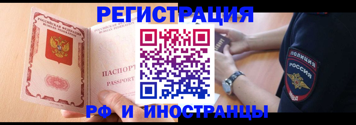 найти адрес прописки в Ревде